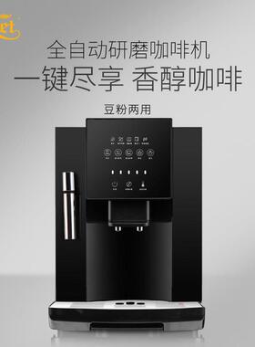 卡伦特 CLT-Q07S卡伦特全自动咖啡机商家用研磨豆一体蒸汽打奶泡