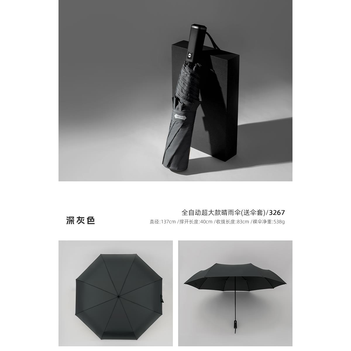 正品三1.35米超大雨伞男H全自动加大号双人折叠伞ARACPASE超大折