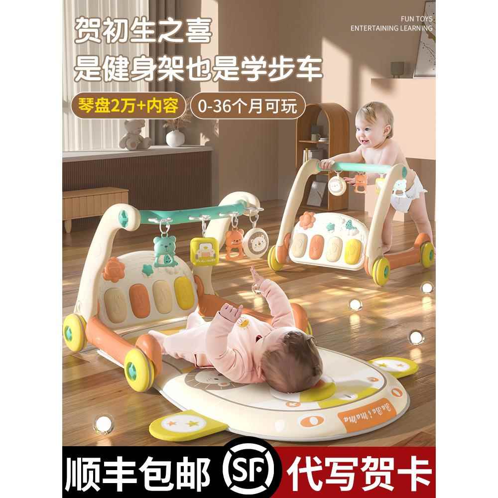 婴儿礼物满月百天宝宝用品0一1岁儿童玩具0到3个月新生儿见面礼盒