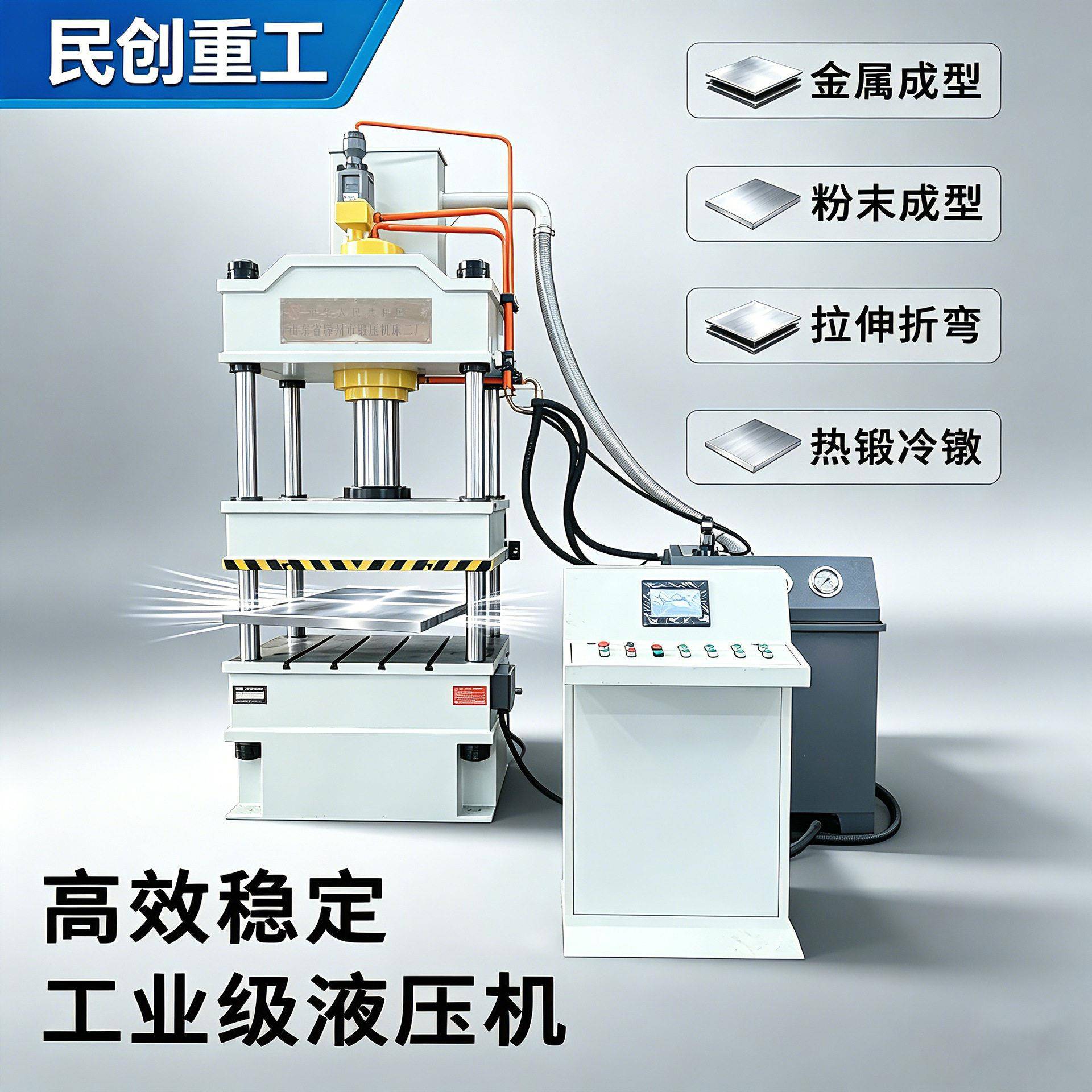 四柱液压机100吨200T315T金属零件冷挤压拉伸成型压力机厂家直发