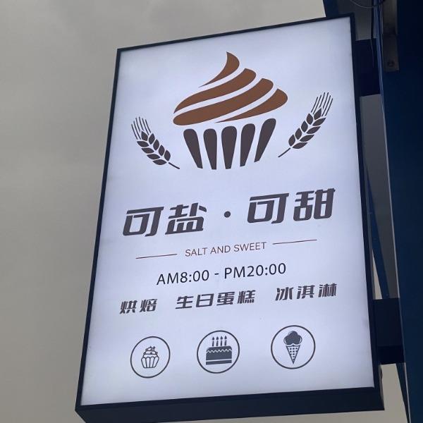 UV双面卡布软膜箱光直径30圆定做户广告牌侧挂招牌l灯ed外吊悬挂