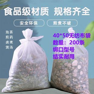 高档销科药源东华原老药师科促源全自动中机药煎包装袋液体复合膜