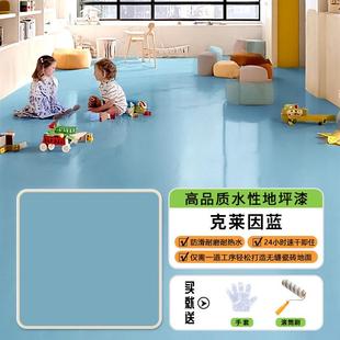 十效合一室内室外旧房翻新水泥地面改造自流平耐磨防水水性地坪漆