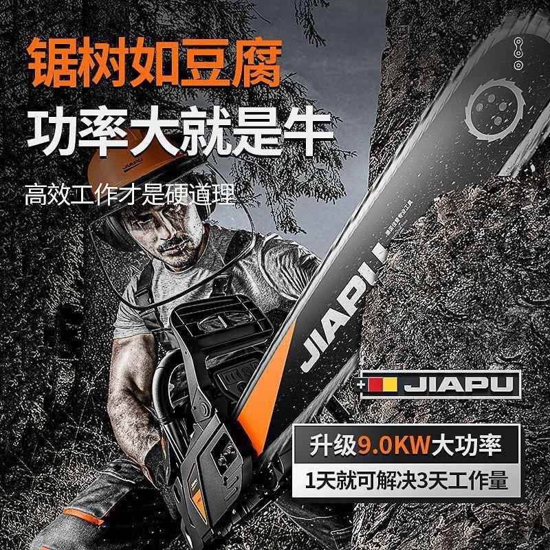 油锯汽油锯伐木锯大马力四冲程锯树锯子砍树链锯锯木神器包邮