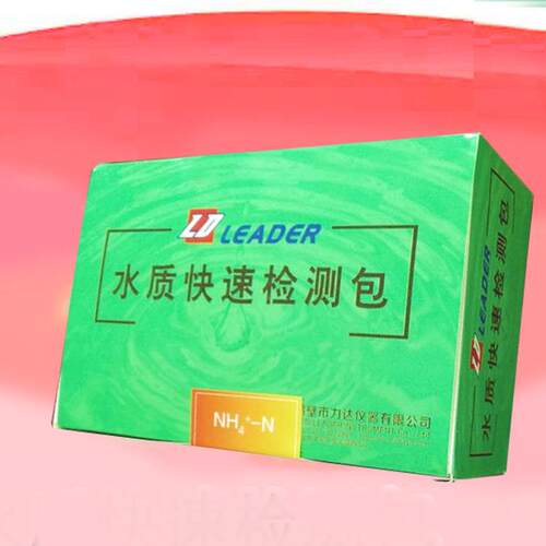 水质快速检测包氨氮总磷监测试纸环保水厂污水处理氰化物总镍