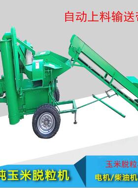玉带米脱粒机自动上米料脱苞米机6吸粮管装车输出轴打玉机ZUU米出