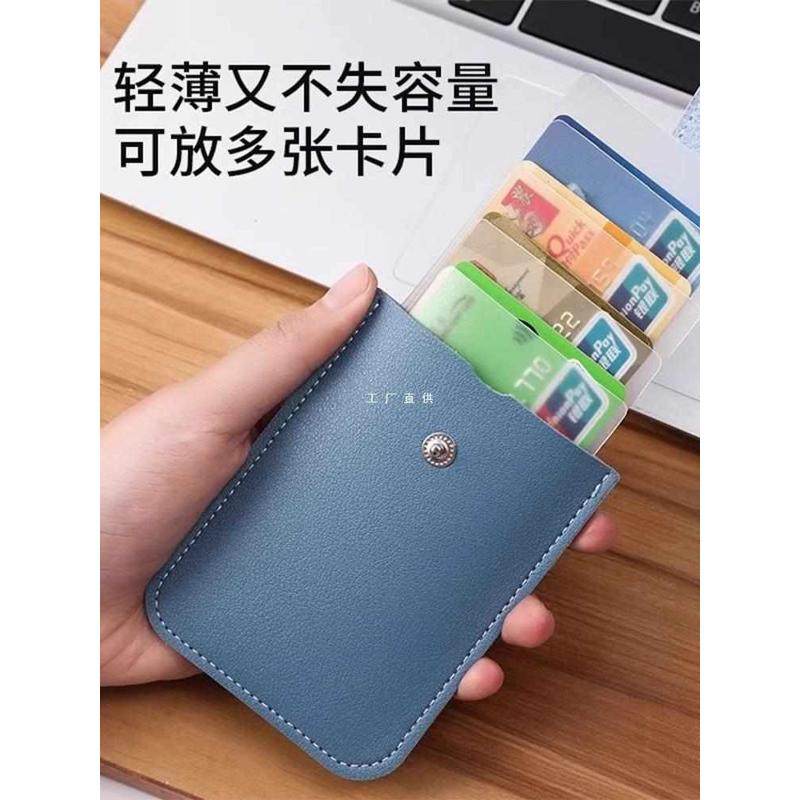 抽拉式多卡位证件套卡包身份证银行卡套卡夹卡片收纳便携随身