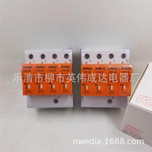 上海防雷 浪涌保器 上海4LYD1护-6B5 P 放电电流60KA