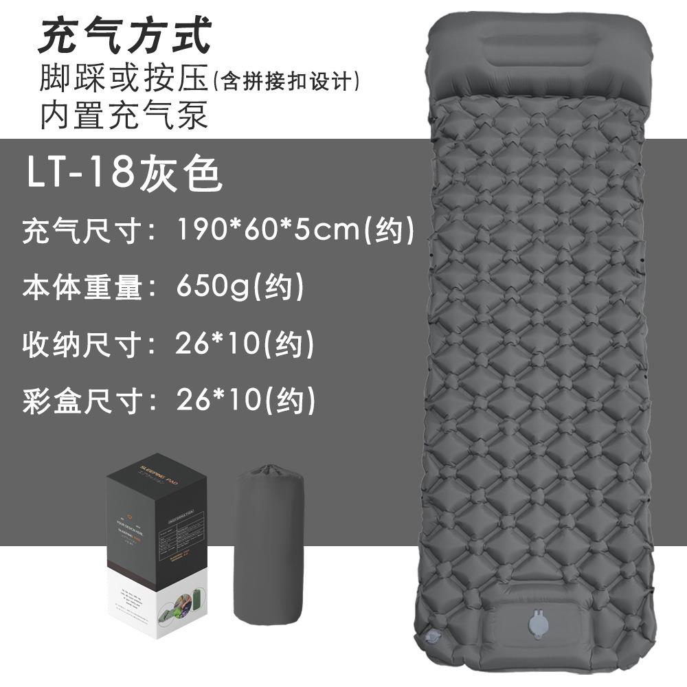 LT18可拼接户外露营内置脚踩充气床垫充气床单人睡垫TPU防潮垫充