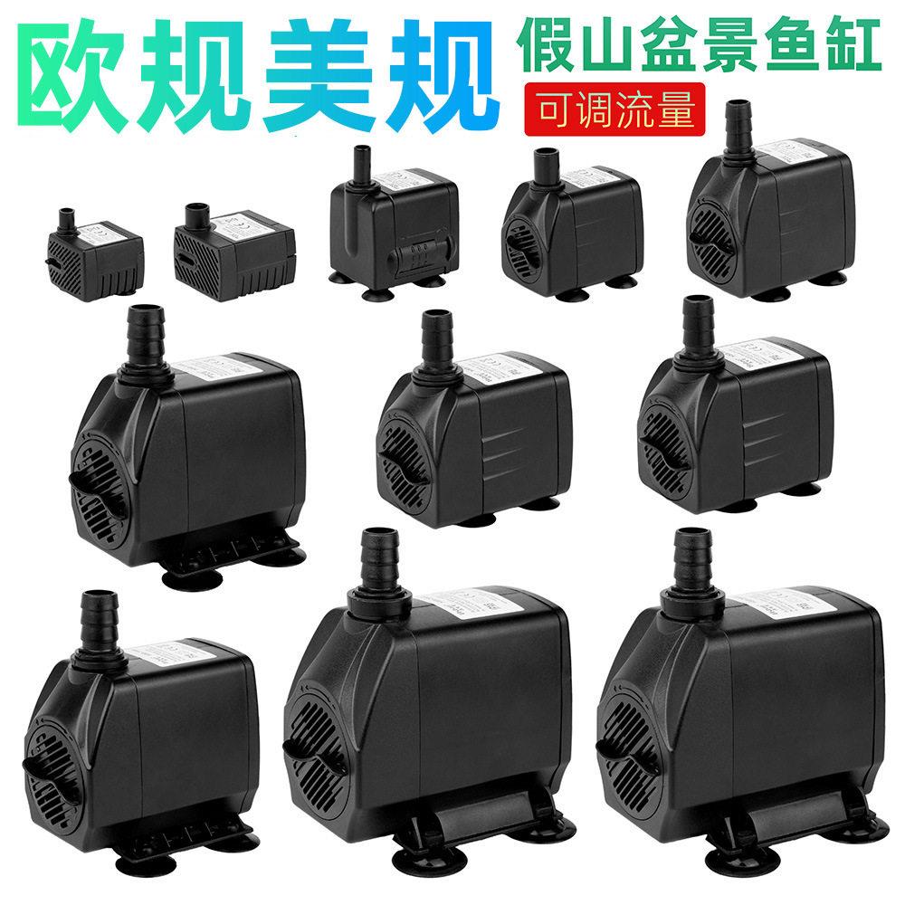 Adjustable submersible pump fish tank water filtration pump - 实物图