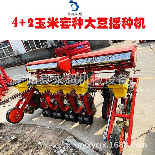 黄豆模玉农米5ZEG行套种施播种机防拉弯施腿播种机式业全新种植
