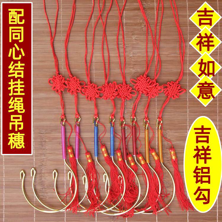 棉纱蚊帐家用挂钩塑胶金属仿古挂勾窗帘铝质帐勾帐钩1.5m老式穿杆