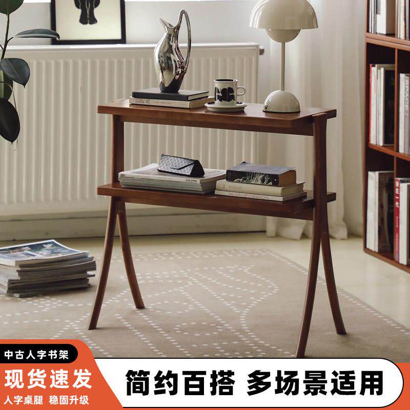 中古实木置物架沙发边几小茶几双层客厅边柜玄关人字书架床头边桌