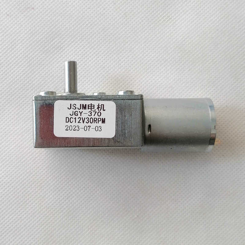 游戏机配件 魔龙跳跳球电机 马达GB3246-370 12V 30rpm