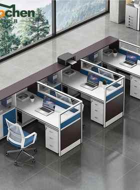 办公桌职员工办公室椅组桌人合隔断卡座HY-05291办公家具白色员桌