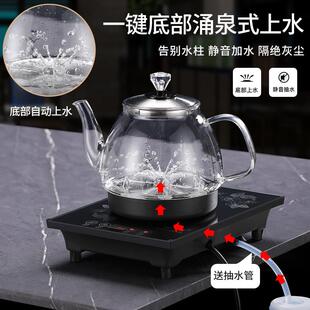 热水壶全自动上水壶电热烧水壶家用一体泡茶具电磁炉煮茶台套装