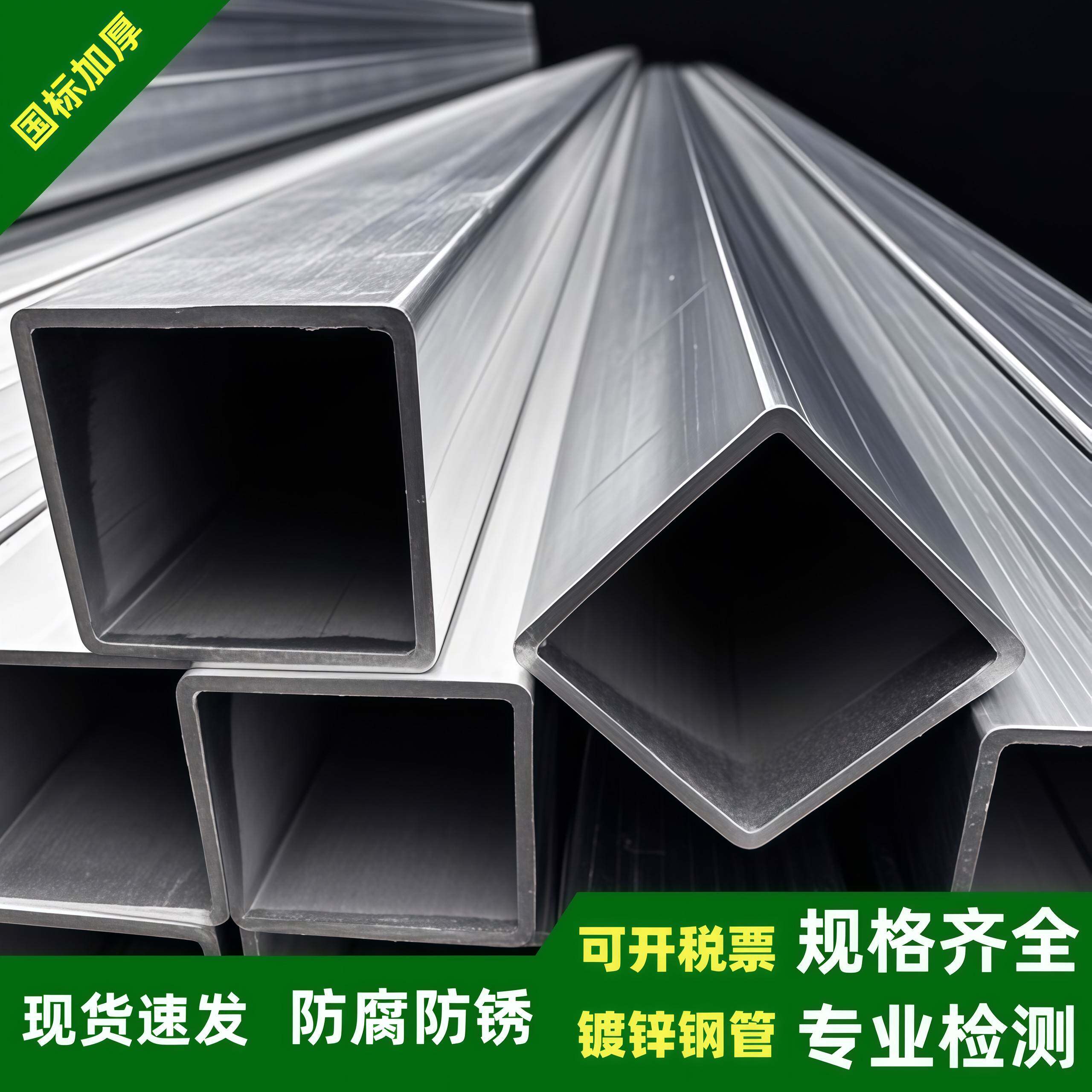 镀锌方管40x60钢材方钢管材方钢管镀锌管钢管铁管矩形热镀锌方形