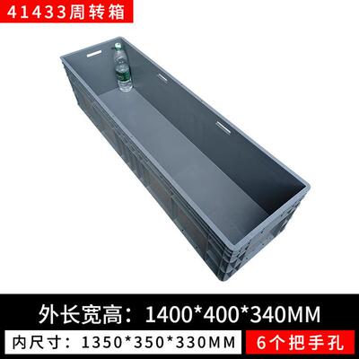 加厚塑料箱周转箱料塑长方MLJ形特流大号养龟养鱼产养殖筐水乌龟