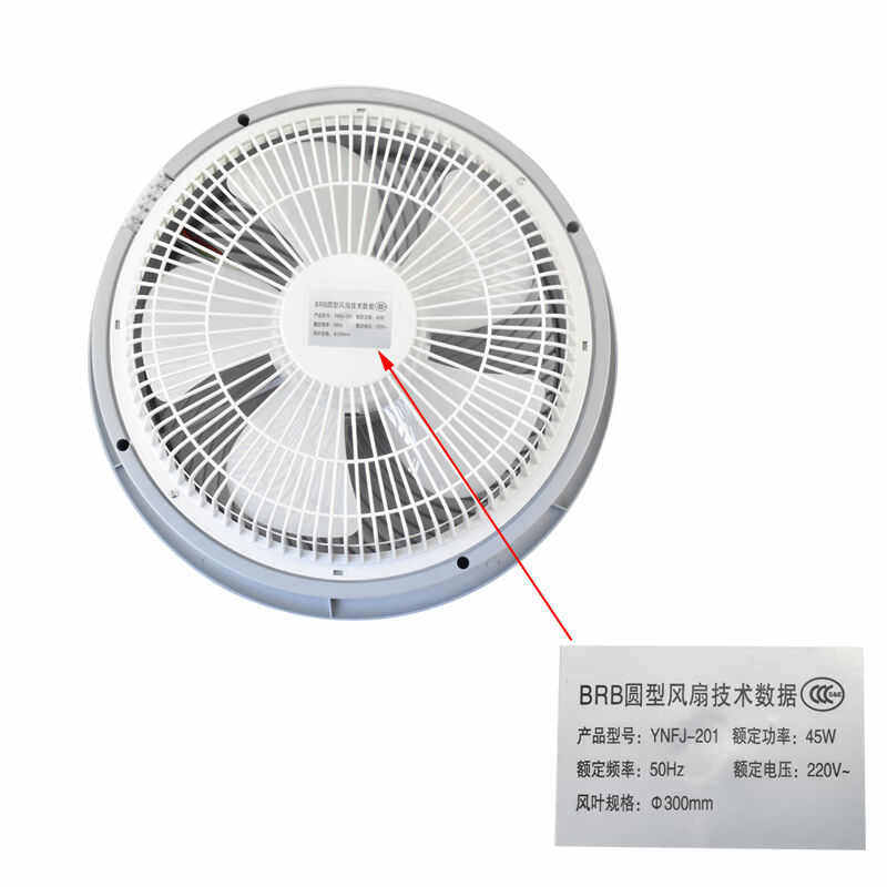 电梯轿厢专用风扇/电梯圆形风扇/货梯排风扇/HD-BRB轿顶220V吸顶