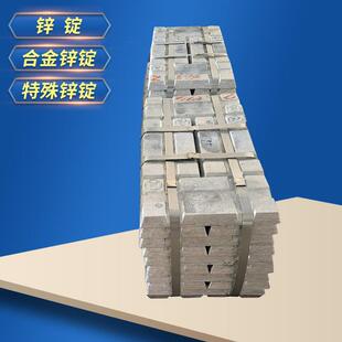 压模铸造用ZZnAlD4 ZnAl4 ZnAl4Cu1合金锌锭