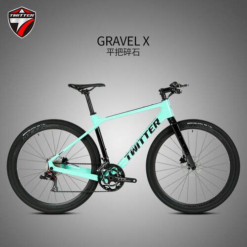 骓特GRAVEL-X砾石碳纤维公路自行车24速700C骑行变速越野单车轻量