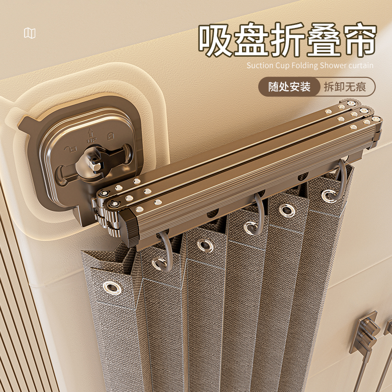 折叠浴帘杆浴室防水防霉浴帘可伸缩晾衣杆免打孔挂衣架厕所隔断帘