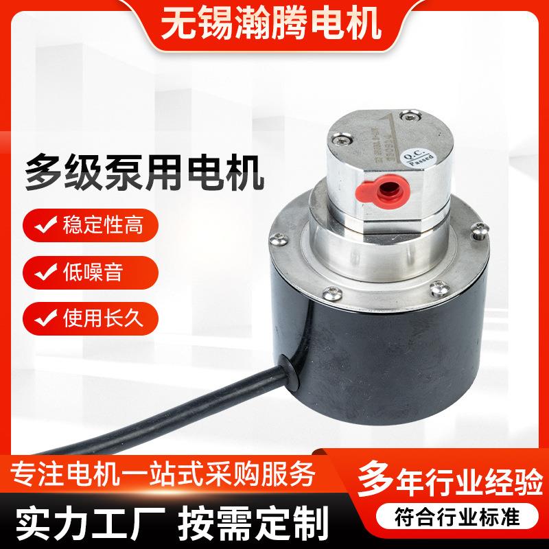 多级泵用电机铝壳电机水泵电机不锈钢水泵电机厂家现货供应