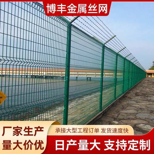 车间隔离网安全防护网框架河道水坝光伏电站隔离防护网可移动围栏