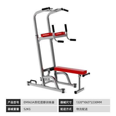 高档单双健身专用器械助力引体向上训练器多内功杠能房室家用