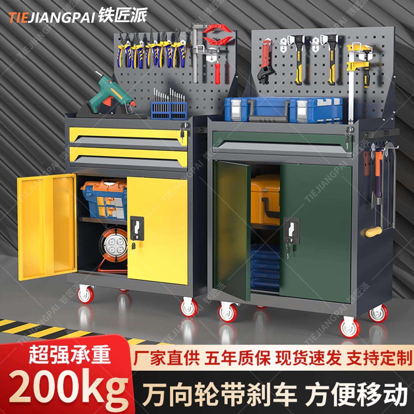 工具车工具柜柜移动多功能车间维修工具箱工作台收纳小推车零配件