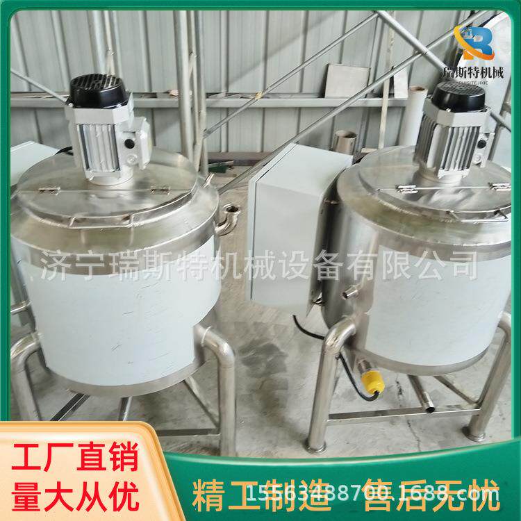 麦芽糖牛奶混合物搅拌器口服液蜂蜜反应釜容器不锈钢搅拌罐