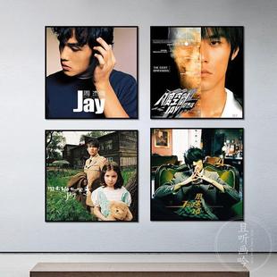 周杰伦挂画Jay专辑封面海报壁画音乐酒吧客厅版 画卧室ins摆画