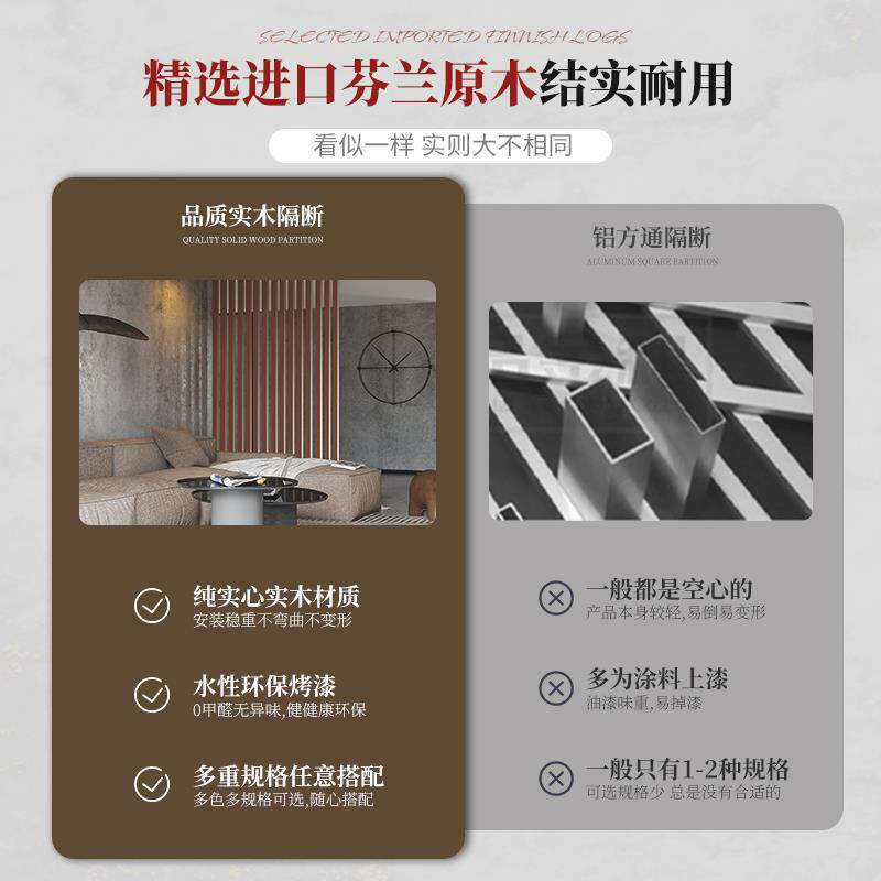 实木隔断屏风美式客厅玄关原木装格栅正饰对户入进门家用餐厅UHD