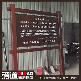仿木制作园 指示牌标牌景区导视标牌镀锌板烤漆丝设印厂家公计安装