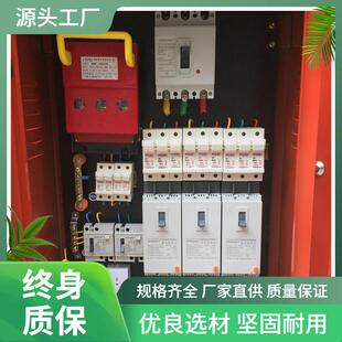 工地临时配电箱二级箱三动力二照明380V220V插座电箱配电柜变频