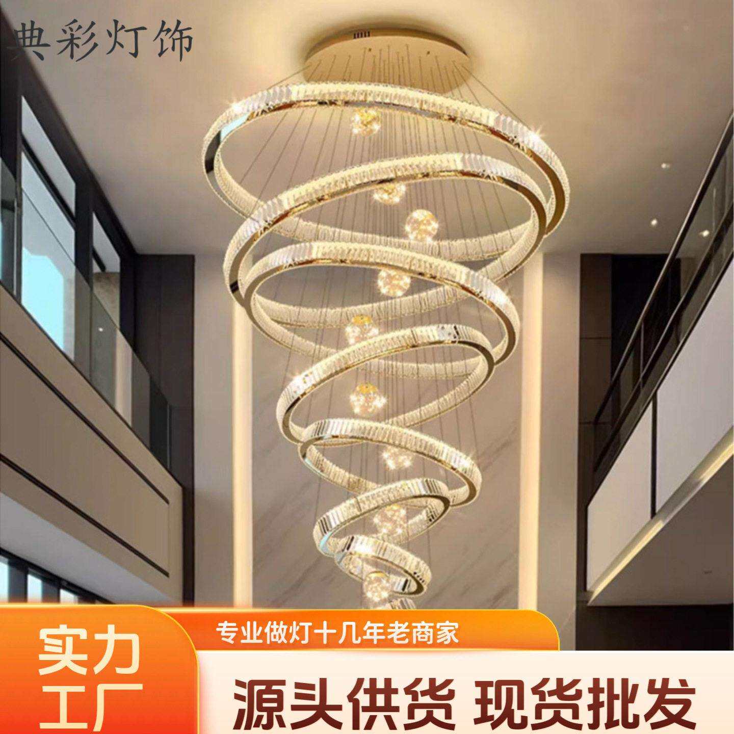 复式水晶灯轻奢简约大气奢华客厅灯大厅大堂楼中楼挑空楼梯大吊灯