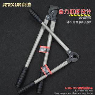 重型电缆剪线钳电工断线缆剪刀省力钢缆电缆剪子手动工具 京选日式