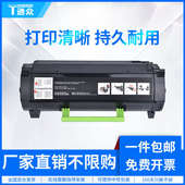 通众适用奔图TL 500H粉盒P5000dn粉盒P5006dn碳粉盒M7600fdn M760