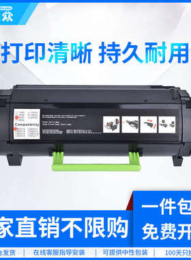 通众适用奔图TL-500H粉盒P5000dn粉盒P5006dn碳粉盒M7600fdn M760