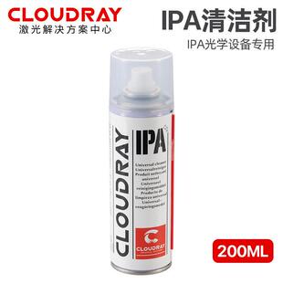 光学镜片除尘罐激光切割机压缩空气清洁气体吹灰尘精密仪器除尘剂