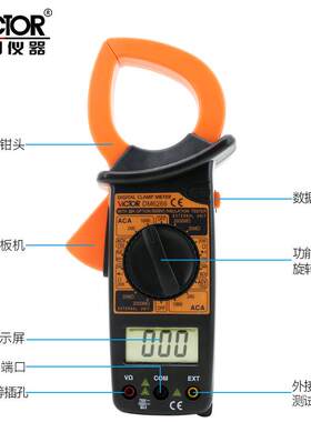 深圳胜利仪器钳形万用表DM6266钳型电流表victor626卡流表VC6015F