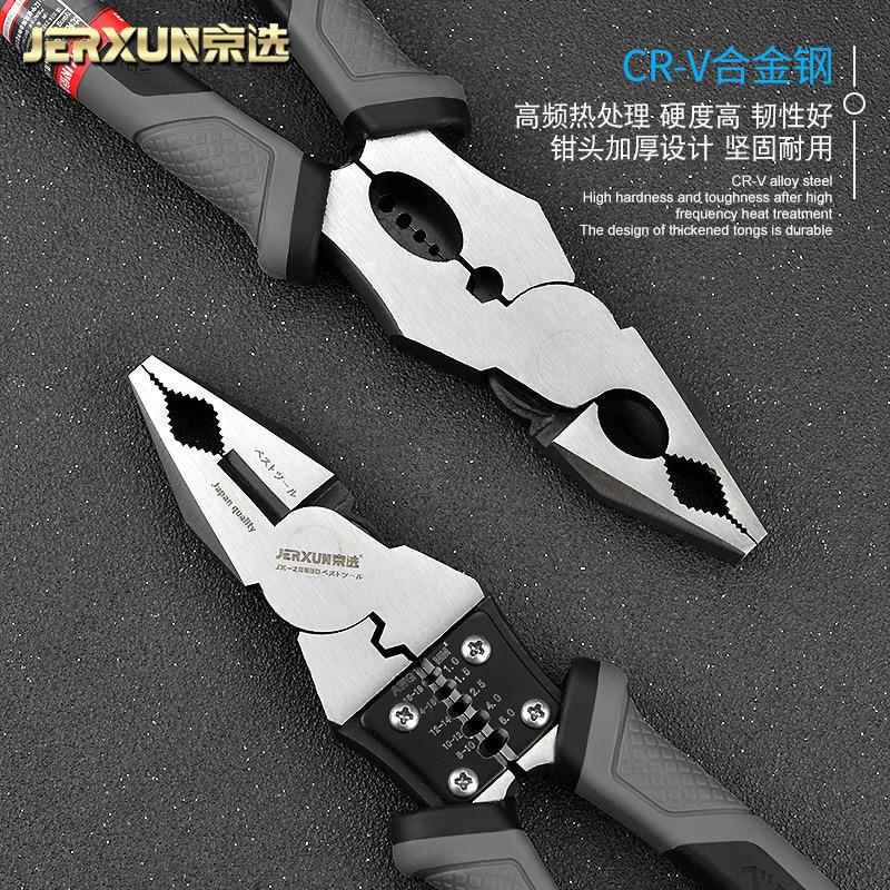 786省老虎子多能钢丝钳8寸电工尖嘴钳斜口功钳钳工业级力手钳子