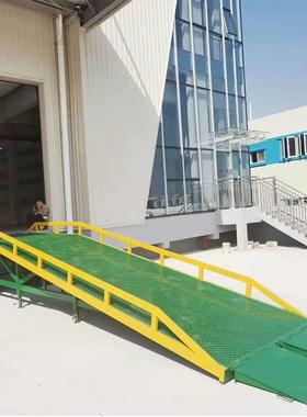 移动式登车桥10吨装卸货XNG集平台箱装车卸装货平台供工厂直仓库