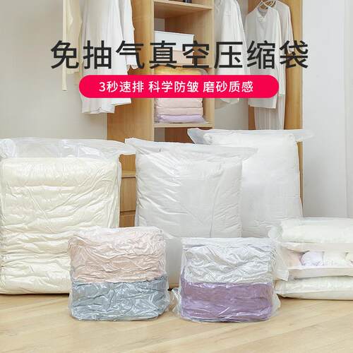 Vacuum Compression Storage Bags for Home Use, Suitable for Q