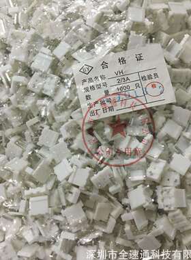 VH3.96-3A2PVH-3A2P中空1针3.96MM间距VH-3A2直针针座