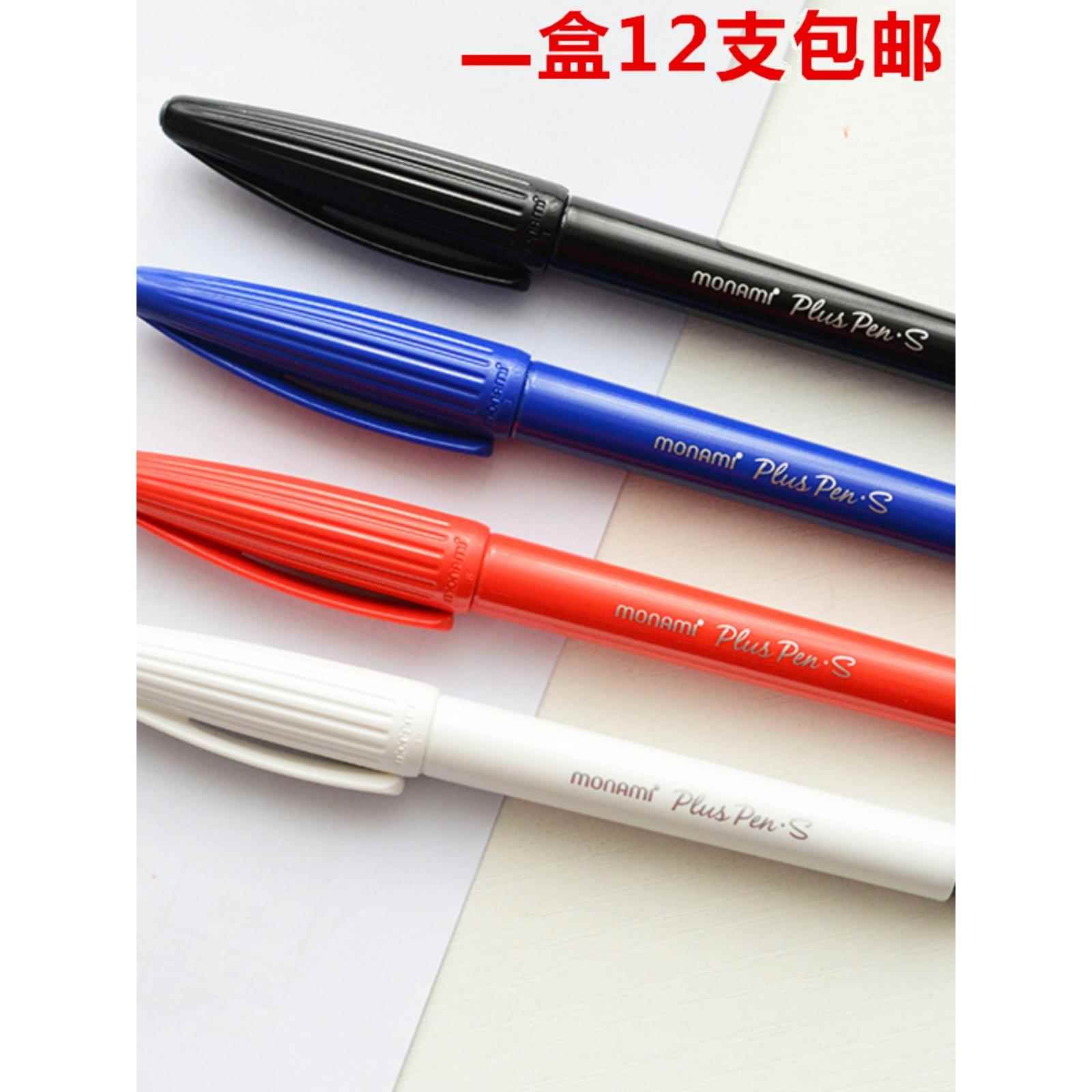 韩国Monami Munami纤维凝胶笔0.38mm超细水性黑色勾线勾边手记帐彩色笔