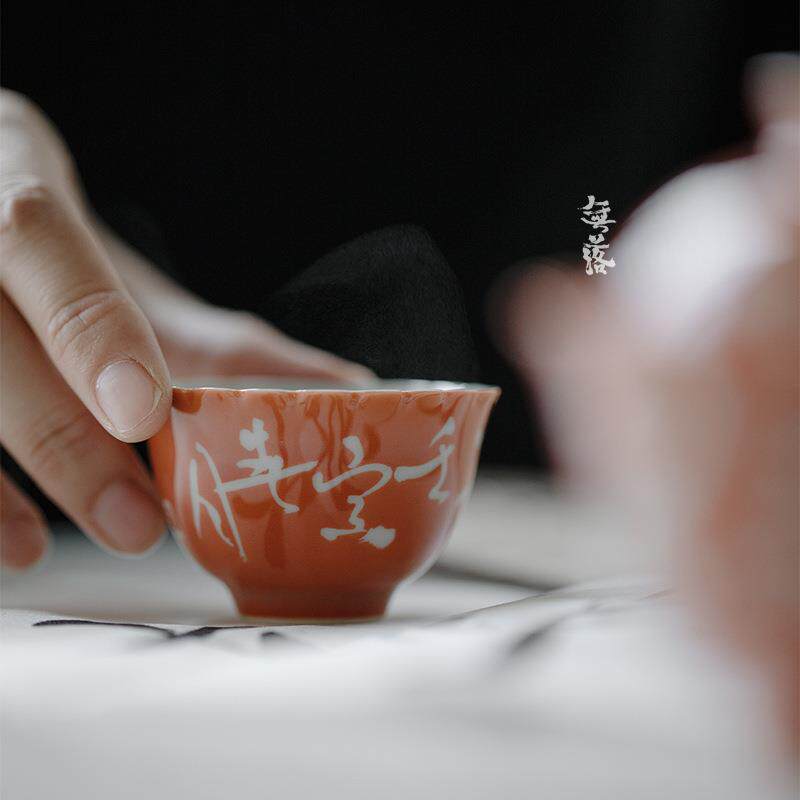 无落 矾红釉留白手绘诗经橘主人杯口茶杯功夫茶具个人花口品茗杯