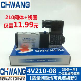 4V410 气动电磁阀4V210 4V310 15二位五通换向气阀