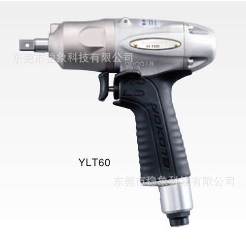 YOKOTA横田气动扳手YLT08LYLT110L YLTYOKOTA120L YLT14L YLT01 5