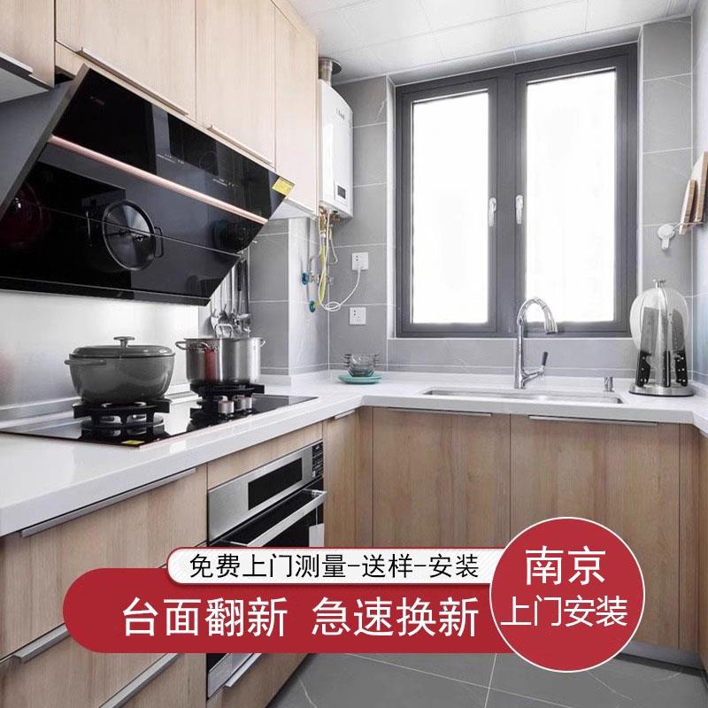 南京地区石英石厨房台面大理石人造石窗台石飘窗石门套窗套门槛石